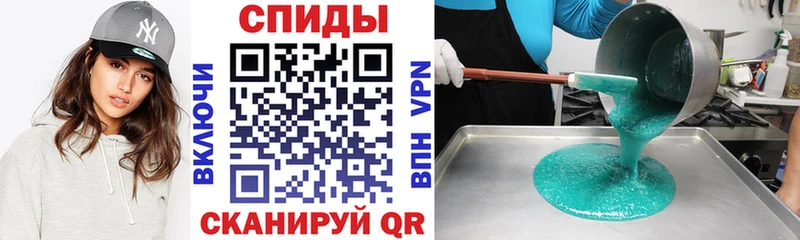 Amphetamine VHQ  Сенгилей 