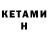 MDMA crystal Bekmurat Kasymov
