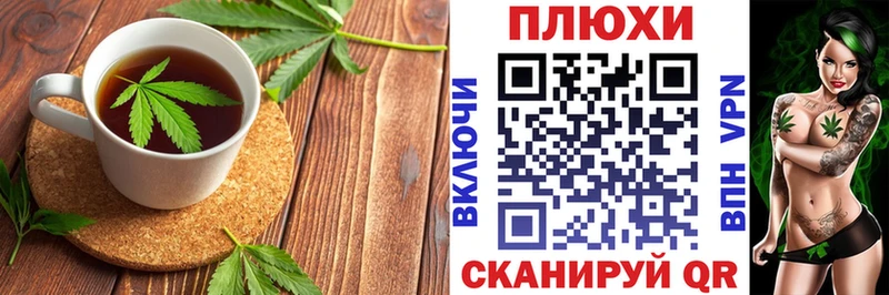 Canna-Cookies конопля  Сенгилей 