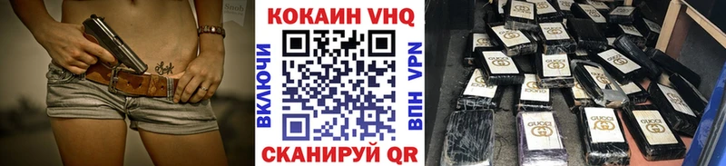 COCAIN Fish Scale  где купить наркоту  Сенгилей 
