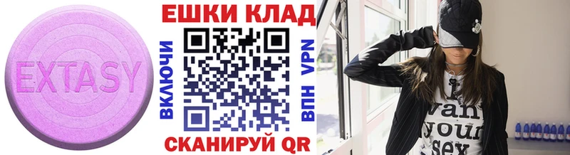Экстази таблы  Сенгилей 
