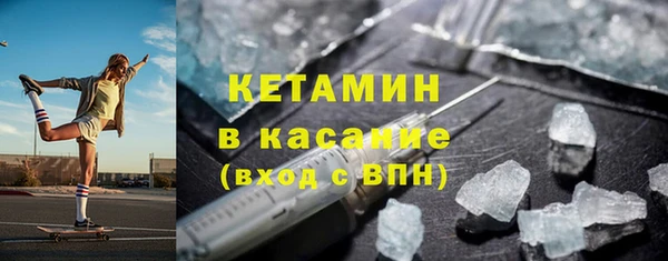 марки nbome Балахна