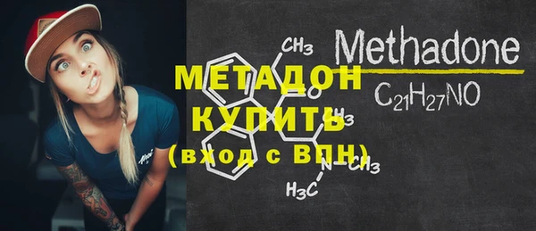 метамфетамин Арсеньев