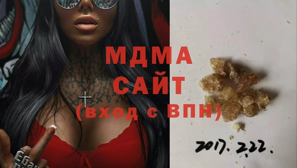 метамфетамин Арсеньев