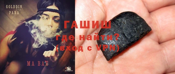 эйфоретик Армянск
