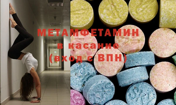 метамфетамин Арсеньев