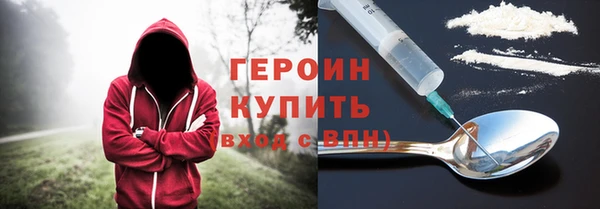 метамфетамин Арсеньев