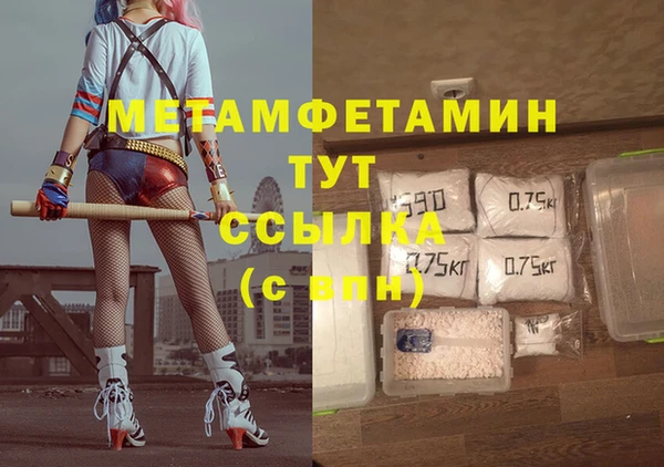 эйфоретик Армянск