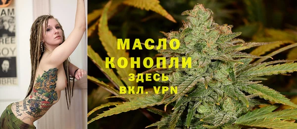 метамфетамин Арсеньев