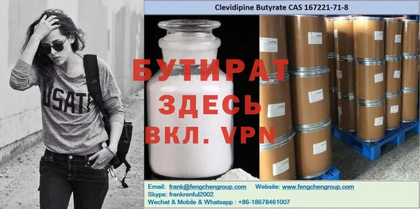 метамфетамин Арсеньев