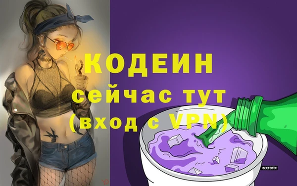 эйфоретик Армянск