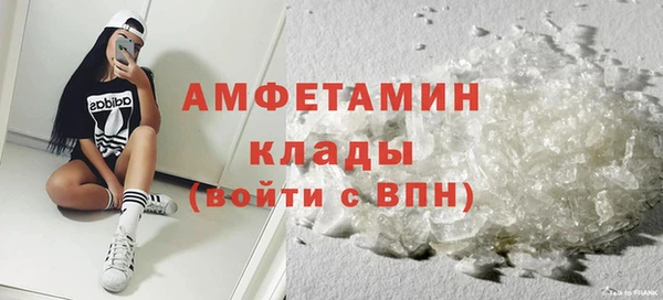 эйфоретик Армянск