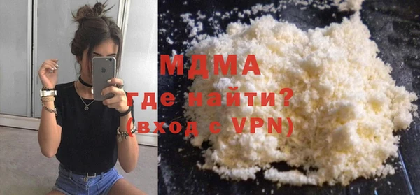 эйфоретик Армянск