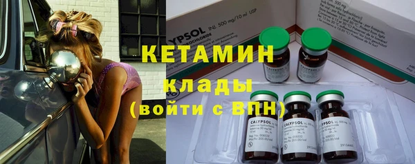 метамфетамин Арсеньев