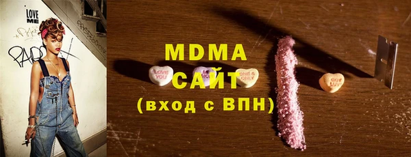 эйфоретик Армянск