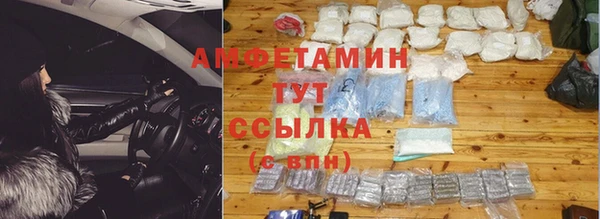 метамфетамин Арсеньев