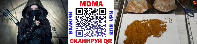 дарнет шоп дарк нет официальный сайт МДМА Molly Сенгилей