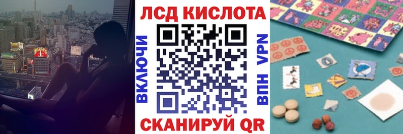 где найти наркотики  Сенгилей  OMG онион  shop клад  Наркотические марки 1,5мг 