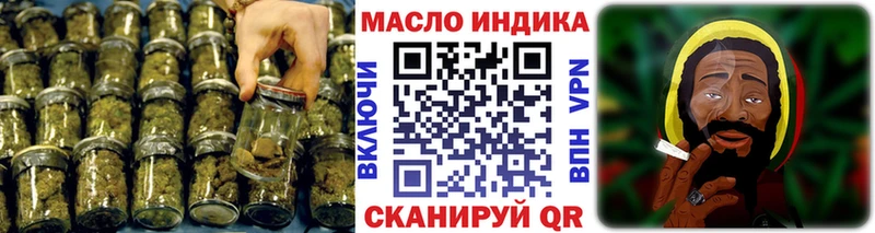 Дистиллят ТГК THC oil  где купить наркоту  Сенгилей 